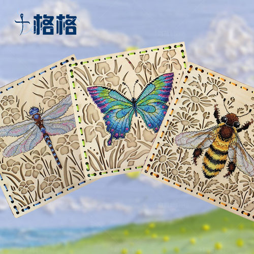 十格格DMC十字绣套件2025新款木片绣布 创意昆虫木板绣 三款可选 - 封面