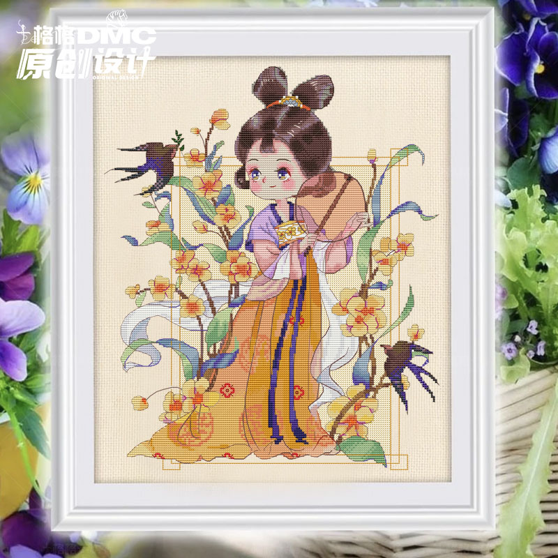 十字绣dmc绣线套件2025 鱼小沫 6月原创设计 萌萌古风美人 迎春花