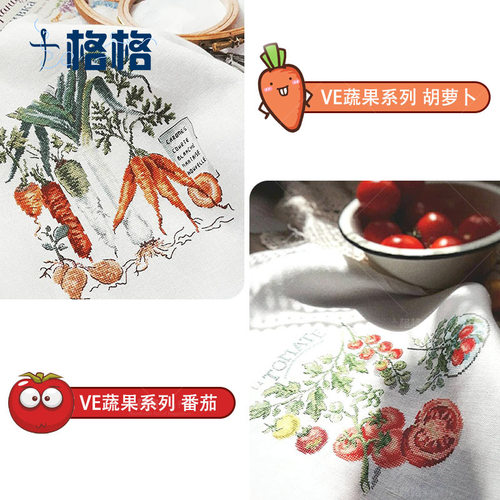 法国挂画餐厅印花十字绣新品