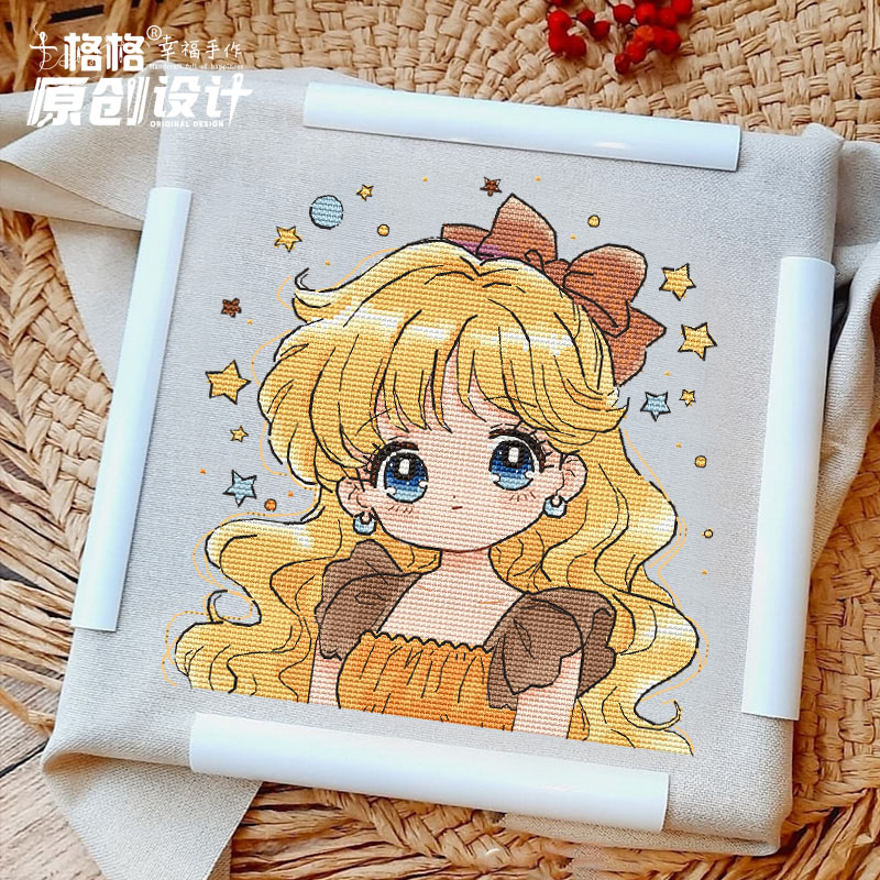 十格格十字绣法国DMC绣线套件