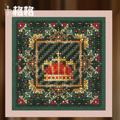 3D珠绣系列3 十字绣法国DMC绣线套件2026新款 十二月连载 富贵皇冠