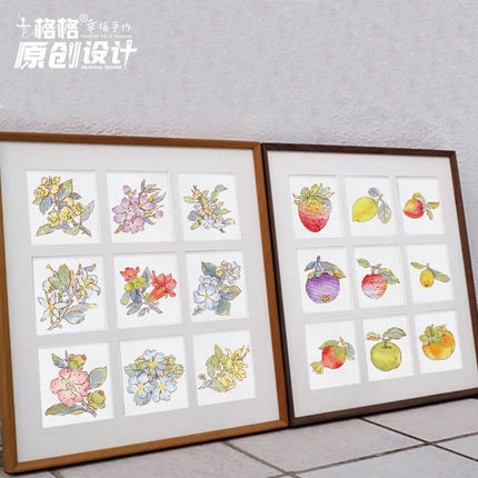 十格格十字绣DMC绣线8月麦可南 原创设计 小清新植物水果系九宫格