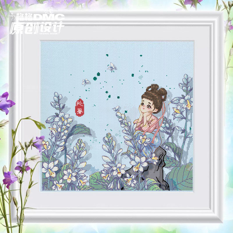 十字绣dmc绣线 一只梨梨 8月原创设计 节气女孩 处暑 无背景版