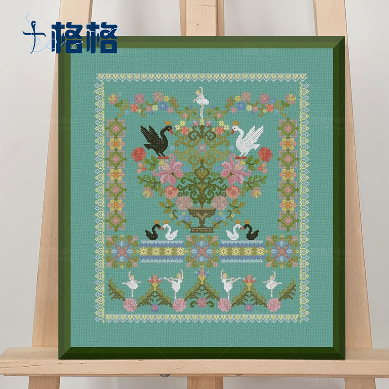 十格格十字绣法国dmc绣线套件店长推荐  唯美花纹图 天鹅玫瑰花园