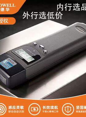 防水L3000-EF大容量存数据兰德华巡更棒物业巡逻打卡巡检巡更设备