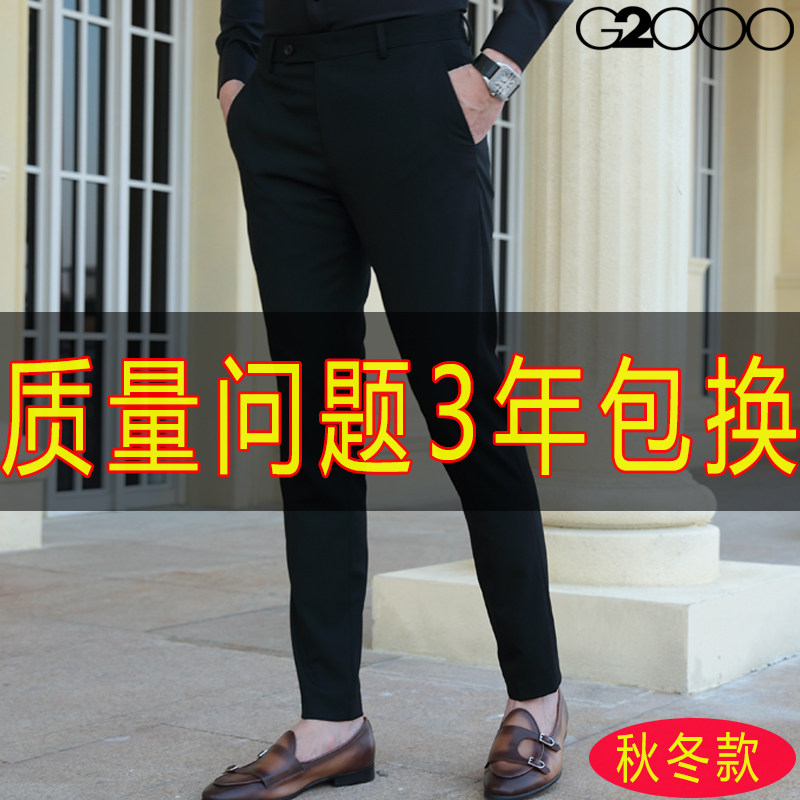 g2000西褲男修身西服褲商務休閑直筒正裝男士上班夏季韓版西裝褲在類目 男裝, 西褲中 - 來自Buy2taobao.com提供專業的淘寶代購服務