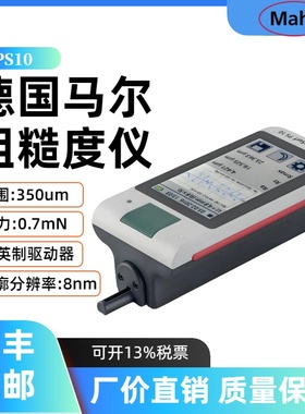 德国Mahr马尔MarSurf PS10便携式表面粗糙度仪金属表面粗糙度测量