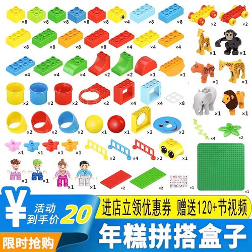 大颗粒机械早教通用拼插积木包邮