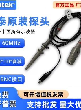 汉泰克Hantek示波器高电压电流探头PP-80/150B/200/300/T3100探棒