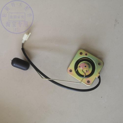 轻骑铃木摩托车骏驰油浮子铃木