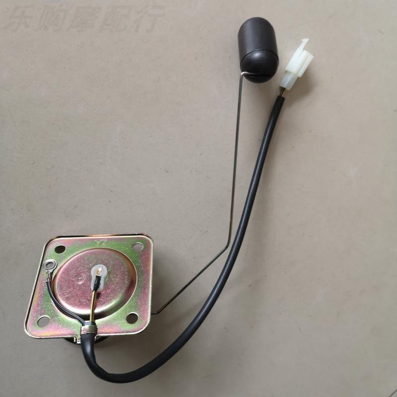 悍骏油浮子轻骑铃木摩托车