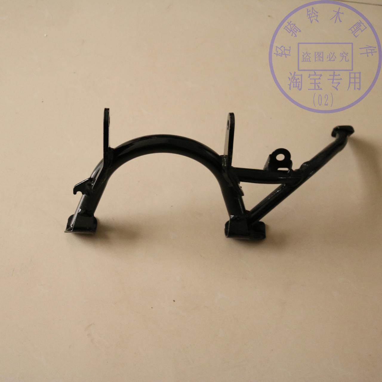 小海豚QS110T大撑中心支架