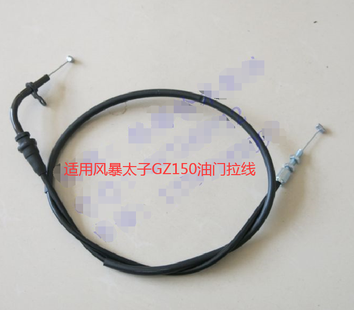 轻骑铃木摩托车风暴油门线