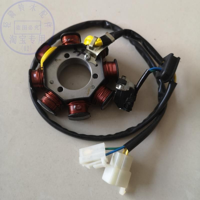 丽至磁电机线圈轻骑铃木摩托车
