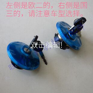 适用轻骑铃木骏驰QS125-5ACBEF油箱口盖子摩托车GT125/X油箱盖锁