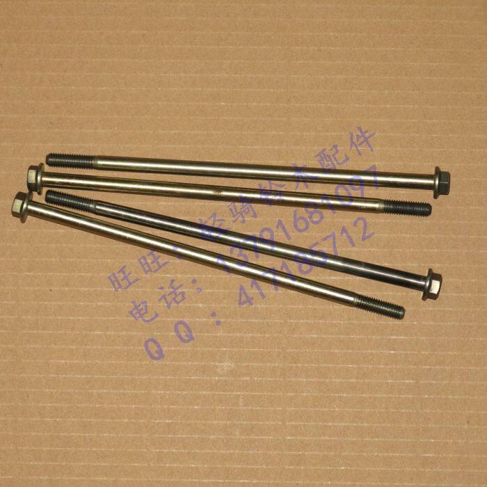适用轻骑铃木骏驰GT125缸体单头螺栓 摩托车QS125-5CAF缸头螺丝