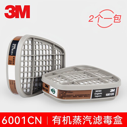 3M全系列滤毒盒6001CN至6007防毒