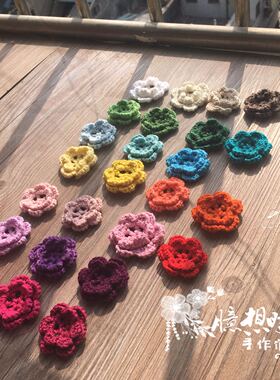 diy辅料缝衣服双层一份3个毛线花
