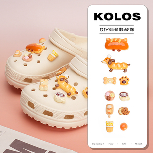 原创洞洞鞋配饰可爱面包腊肠狗小猫鞋花装饰扣配件适配crocs鞋扣