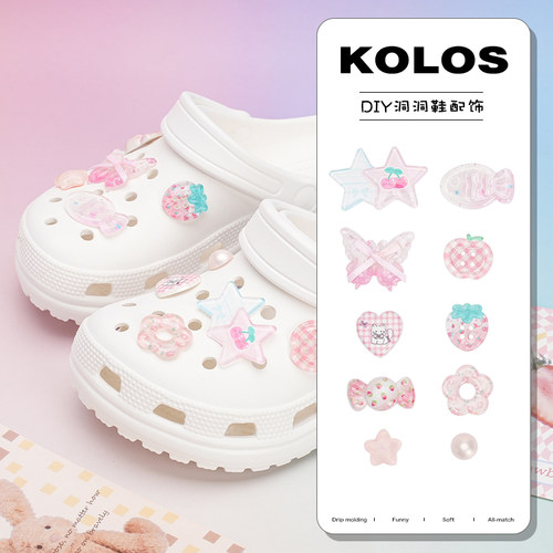 清新粉星星洞洞鞋配饰适配crocs