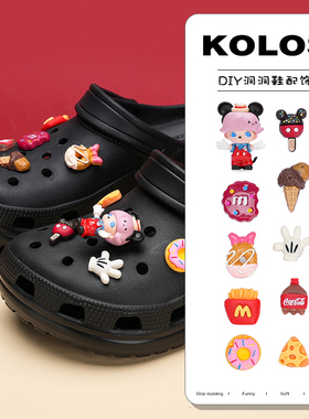 洞洞鞋配饰可爱米奇DIMOO鞋花薯条鞋扣鞋面装饰扣适配crocs配件