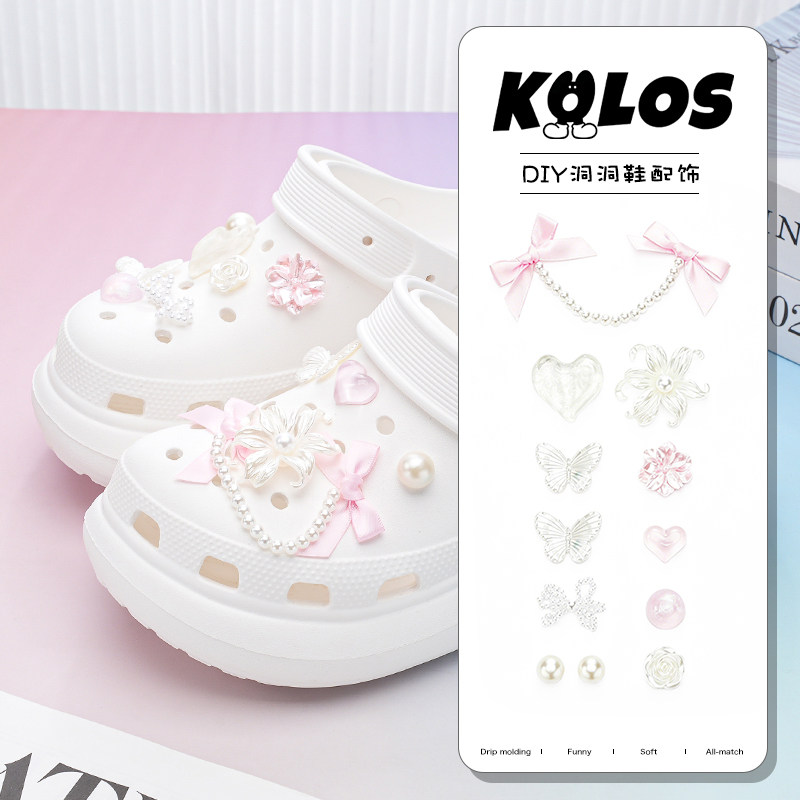 梦幻少女心洞洞鞋配饰适配crocs图片