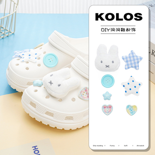 洞洞鞋配饰可爱毛绒米菲兔星星鞋花装饰扣diy配件适配crocs鞋扣