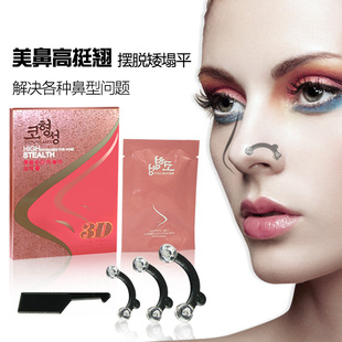 挺鼻隐形立鼻器网红神器美鼻器鼻撑女(搜索词鼻梁增高器缩小鼻翼)