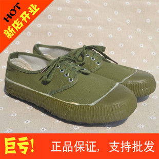 正品新款35888解放鞋非3544大小码军劳保防滑迷彩鞋耐磨作训鞋