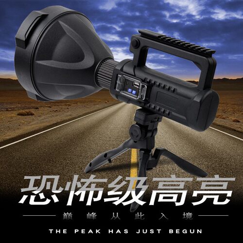 多功能P50P70强光电筒手持手提灯