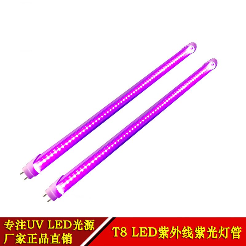 T8LED紫外线单灯管395nm