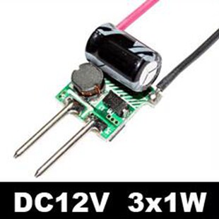 12V大功率LED低压 MR16恒流电源驱动变压器1W3W4W5W  3*3W 4-7*1W - 封面