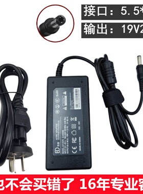 适用华硕电脑显示器电源19V2.1A充电器线VC279 VC239H电源适配器