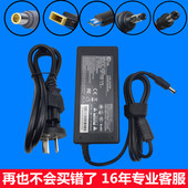 90W方口 适用联想笔记本电脑充电器线19V电源适配器20V 65W 圆口