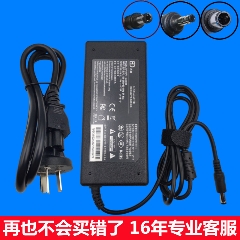 适用戴尔电脑充电器INSPIRON 1425 3467 N4010 vostro V5460电源