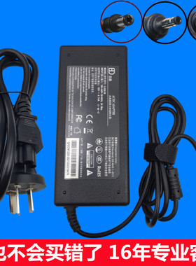 适用戴尔电脑充电器INSPIRON 1425 3467 N4010 vostro V5460电源