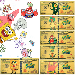 全新款海绵宝宝金箔钞纪念周边卡通动漫手办生日礼物男时尚收藏币