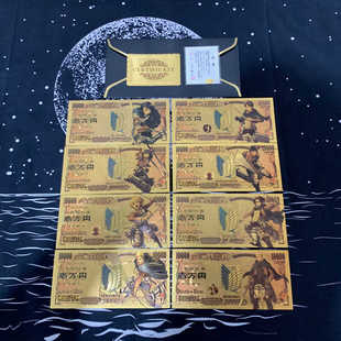 进击的巨人纪念钞 艾伦 三笠利威尔金钞 动漫周边手办礼物收藏