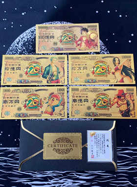 娜美路飞艾斯索隆海贼王纪念币