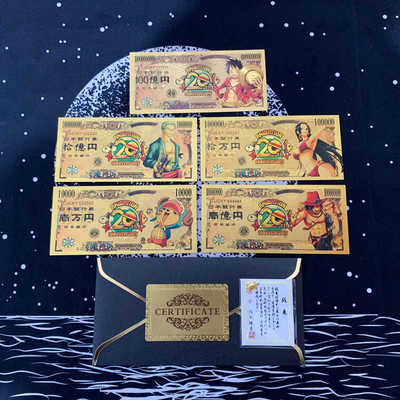 娜美路飞艾斯索隆海贼王纪念币