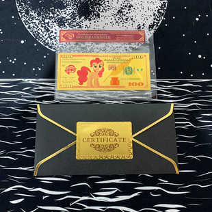 小马宝莉金钞纪念金箔钞创意手办周边儿童礼品生日礼物