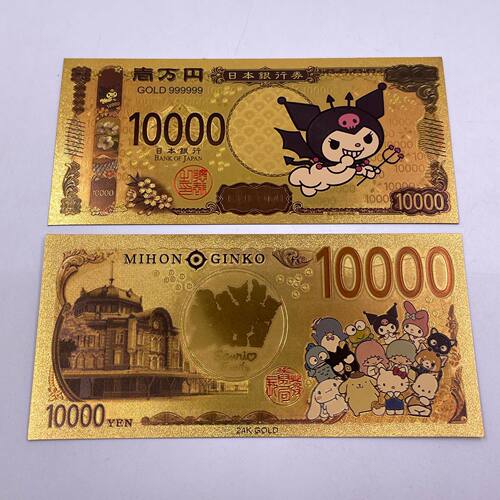 日本动漫 十款三丽鸥家族金箔钞 金钞钱币塑料币金箔钞纪念硬币币