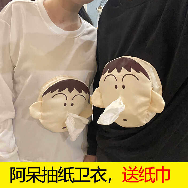 阿呆抽纸衣服能放纸巾的T恤搞怪卫衣/绒衫