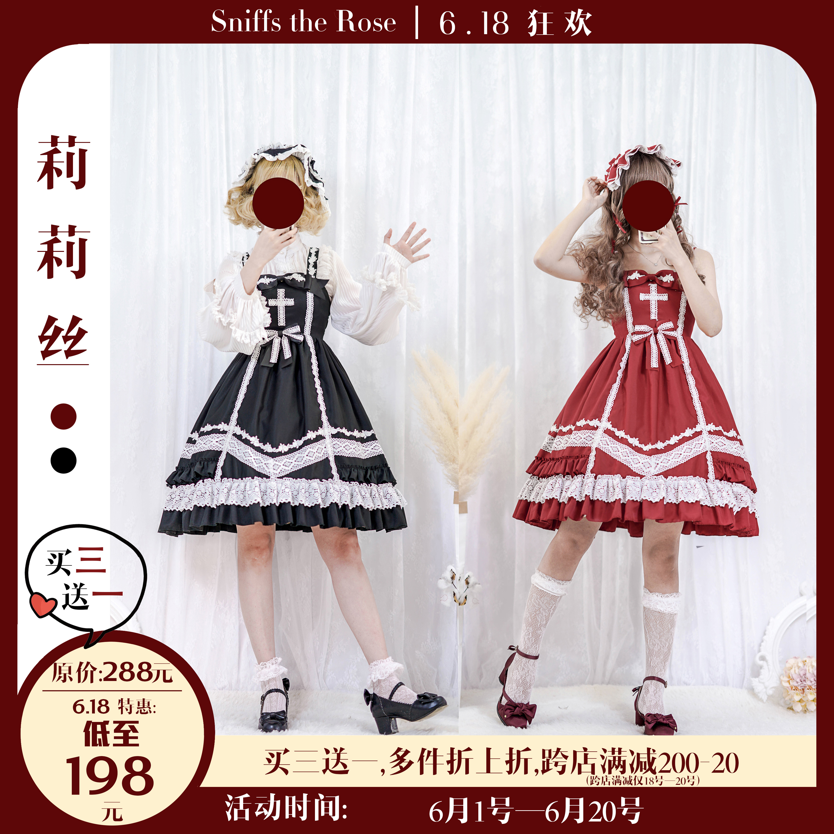 +莉莉丝+Doll娃娃风原创Lolita JSK 展示  页面|ruв категории плесень играть/Аниме/вокруг/cos/настольные игры, вторичный элемент Лолита, Лолита/мягкая одежда/переплет - от Buy2taobao.com для оказания профессиональной услуги покупки агента Taobao