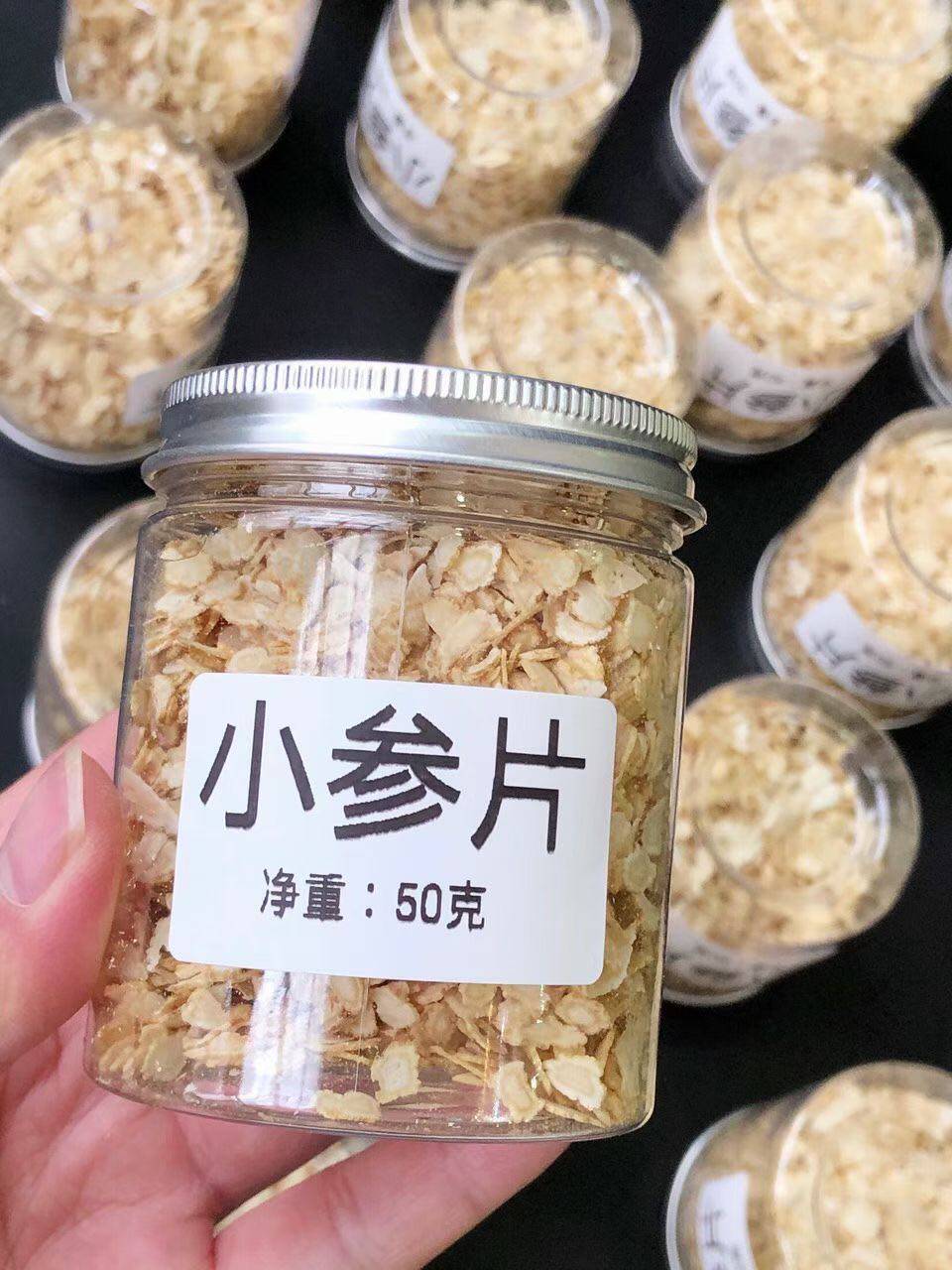 小洋参片无硫花旗参小片6年西洋参片正品口含片泡茶煲汤散瓶装50g