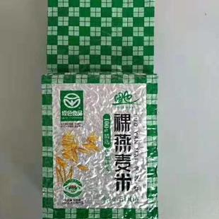 120袋包邮田也燕麦胚芽米裸燕麦米乌兰察布绿色食品团购会销礼品