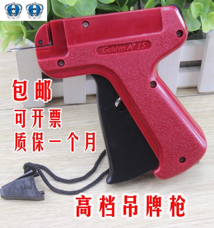 高档吊牌枪标签优质包邮一个月