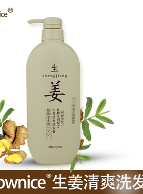 苏家爱华洗发水shownice生姜清爽洗发膏深层清洁洗发露