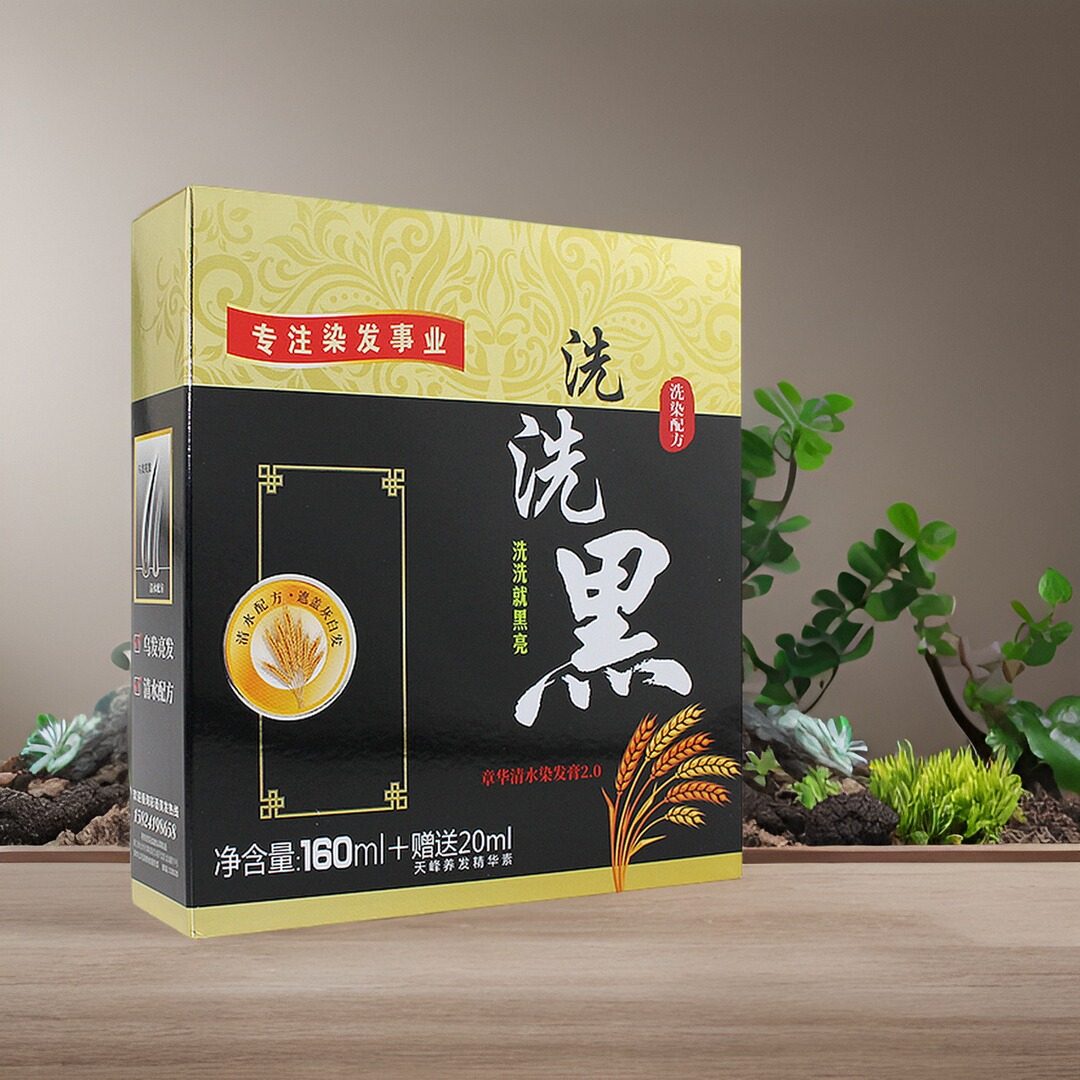 章华彩语洗洗黑染发膏自然黑章华东调理染发露2.0苏家爱华染发剂,美发护发/假发,盖白,淘宝优惠券,粉丝福利购,淘宝优惠卷