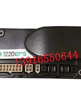 1220-2201电子助力转向控制器EPS诺力PT20杭叉西林中力电动搬运车